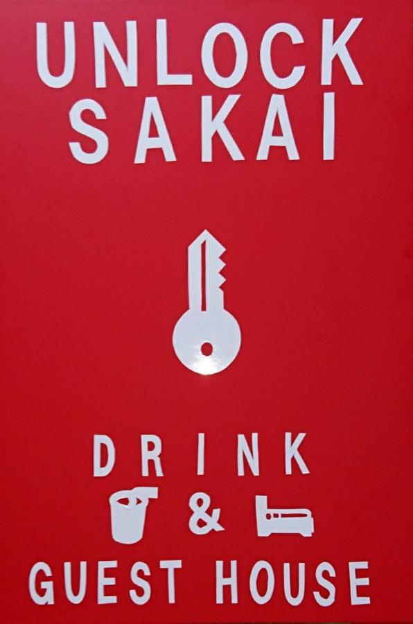 界市 Unlock Sakai酒店 外观 照片